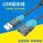 Maxtor lúc chiều mở rộng máy chủ USB2.0 cáp 1,5 m mở rộng giao diện truyền hình cáp USB 3 m 5 m - USB Aaccessories đèn led cắm usb