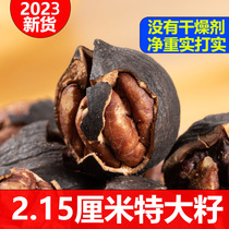 New cargo Linan nut bone head soup water cooking original taste Hand exfoliating Montenegrin pregnant woman 500g extra-large seed bagged bulk