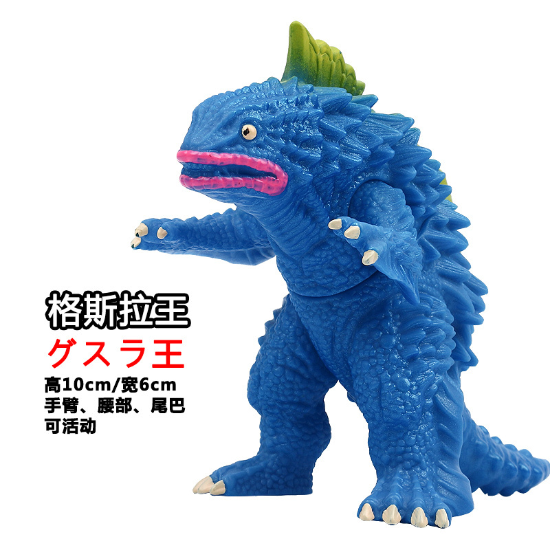 Monster Soft Plastic 500 Series: Ultraman Showdown! Super Ultraman Eight Brothers Godzilla King Action Figure Toy Man
