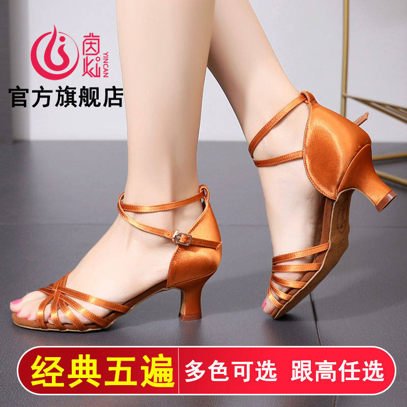 New lady Latin shoes women adult dance shoes in the soft soles dance shoes beginners satin on spring and summer