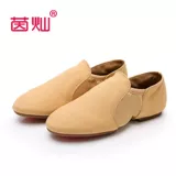 Женская джазовая танцевальная обувь детская тренировочная обувь мягкая единственная низкая танце