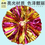 Большое кольцо модель La La La La La Lala противник, Flower La Las, цветочный цвет Shook Shook Dance Performance Square Dance