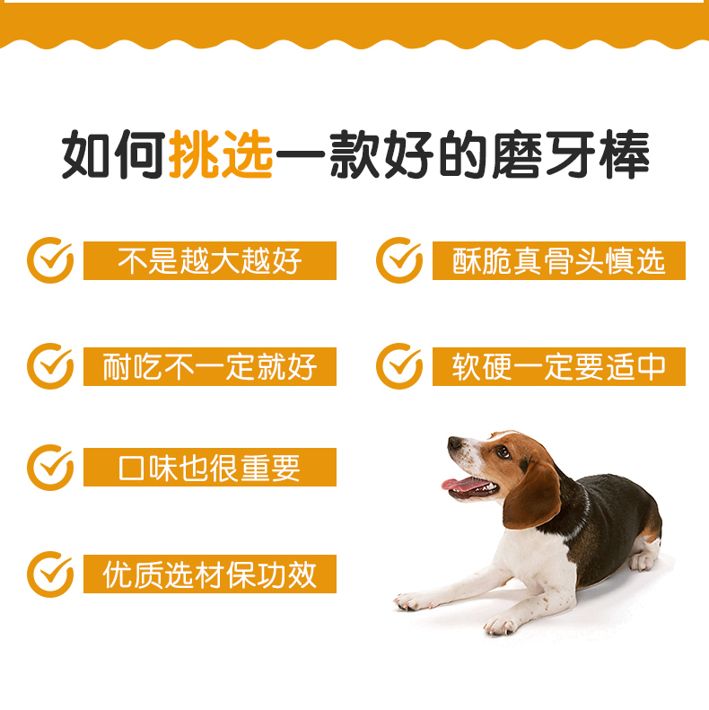 Chó mole dính cắn nhai chó con Teddy Golden Retriever chó lớn và trung bình Canxi sạch răng xương dính đồ ăn nhẹ thú cưng - Đồ ăn vặt cho chó thức ăn thưởng cho chó