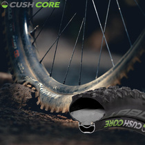 CUSHCORE mountain bike inner tube shock-absorbing foam-filled tire suspension puncture-proof tire resistance reducing accessories