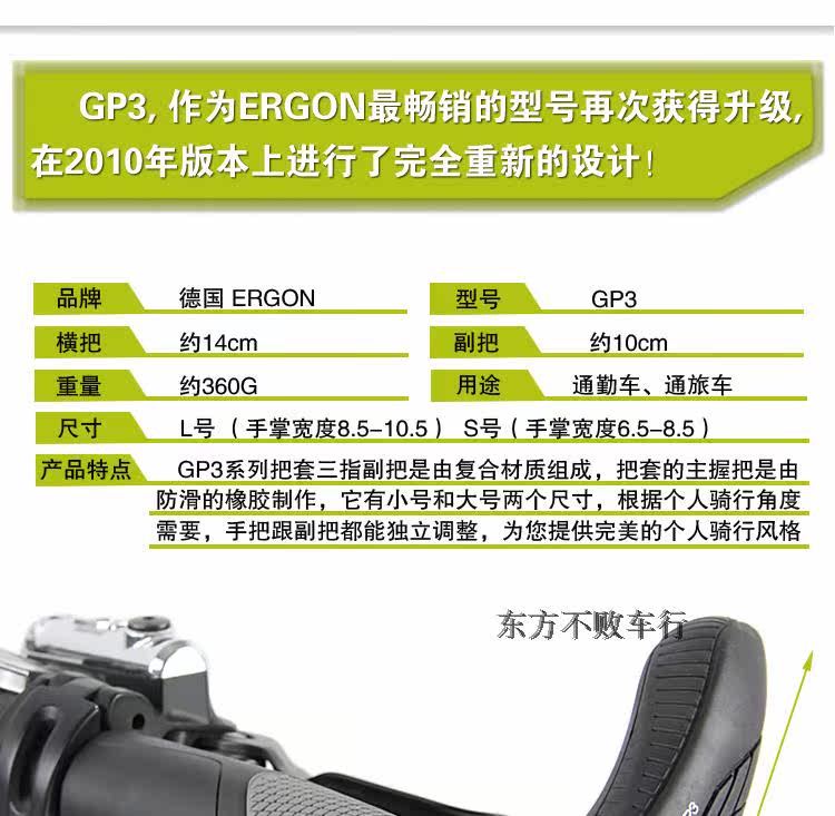 Poignées de vélo ERGON - Ref 2353786 Image 7