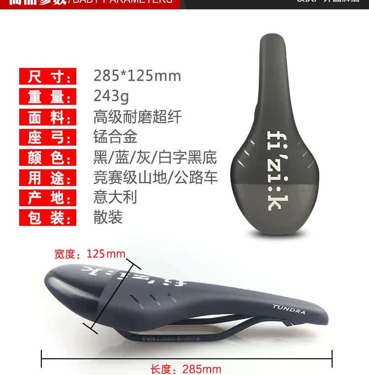 Selle de vélo cyclisme sur route LOOK - Ref 2351717 Image 20