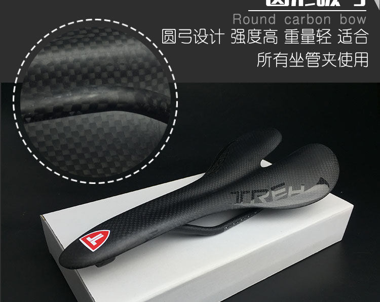 Selle de vélo cyclisme sur route TREH - Ref 2349606 Image 24