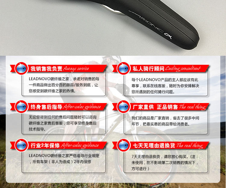 Selle de vélo cyclisme sur route FIZIK - Ref 2356971 Image 32