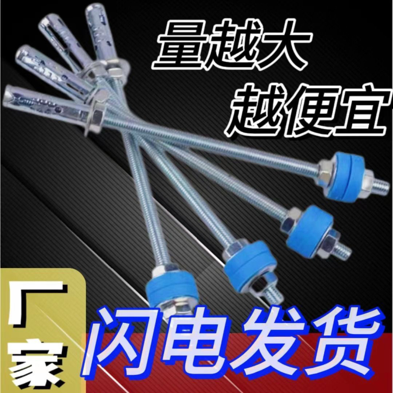 Central Air Conditioning Installation Suspension Rod, Spiral Fan Integrated Screw, Silent Suspension Rod, Air Conditioning Accessory Set, Shock Absorption