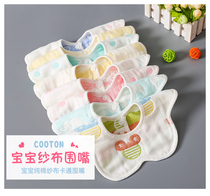 Baby cotton gauze saliva pocket 360 degree rotating saliva towel baby rice pocket waterproof round bib Cotton