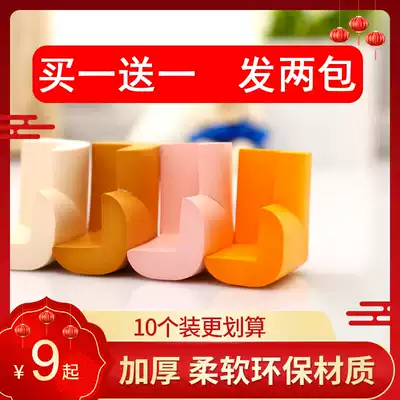 (Buy one get one free) anti-collision corner anti-bump anti-collision strip safety protection corner baby table corner cover window bag table