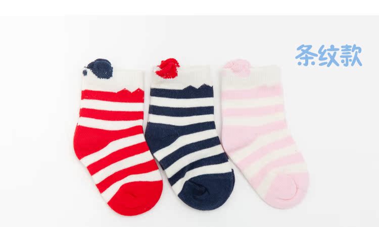 Chaussettes pour bébé - Ref 2109795 Image 53