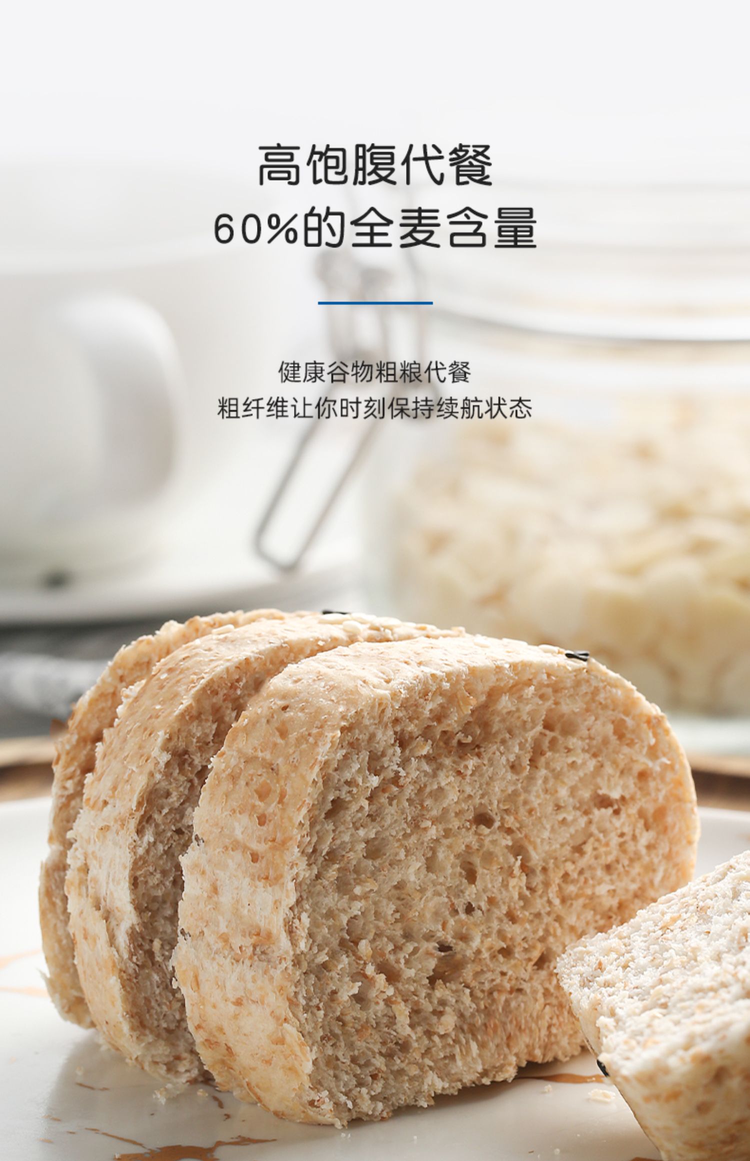 【鲨鱼菲特】全麦面包饱腹粗粮整箱2斤