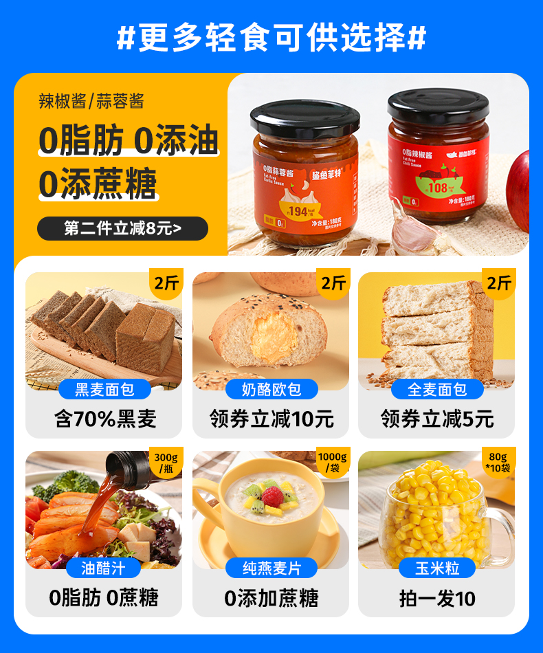 【鲨鱼菲特】即食粗粮糙米饭120g*8袋