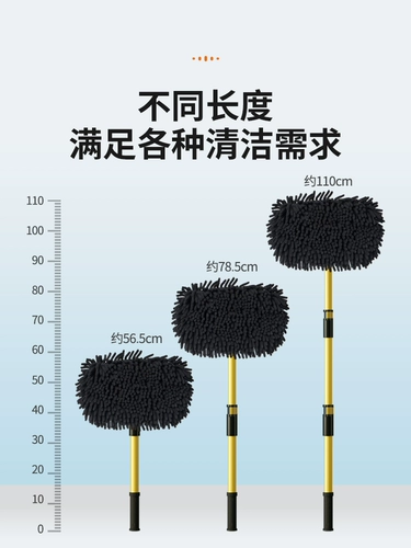 Моют автомобиль Специальная швабля без ущерба для автомобильной краски мягкие волосы.