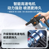 Электрический электромобиль, распылитель из пены, портативный водный пистолет