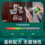 Диваргетинг автомобиль не наносит ущерба краску липкий клей, удаление домашнего универсального стеклянного клей, без сухого клей, артефакт удаления