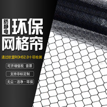 Anti-static grid curtain PVC black curtain clean room soft door curtain 0 3 0 5 1 0mm transparent anti-static curtain