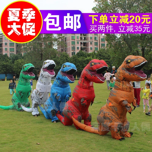 Надувная одежда, мультяшная кукла, динозавр для взрослых, костюм, тираннозавр Рекс