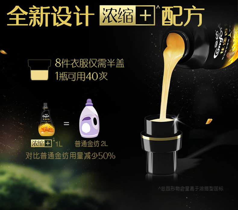 Quần áo dệt bằng vàng chăm sóc nước hoa thơm mùi hương Lozer narcissus loại bỏ nếp gấp tĩnh 500ml hai chai - Phụ kiện chăm sóc mắt cách vệ sinh túi da bò