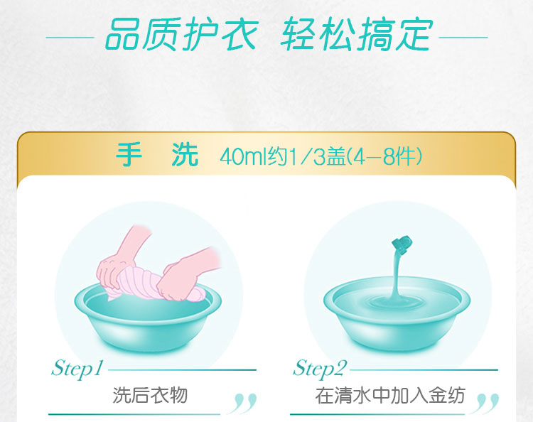 Giải pháp chăm sóc quần áo dệt bằng vàng làm mềm bảo vệ mềm chống tĩnh điện chiết xuất tre hương vị chai 950mlx2 - Phụ kiện chăm sóc mắt xịt tẩy vệ sinh nội thất ô tô Foam Cleaner