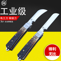 Fukuoka electricians knife special steel imported from Germany old-fashioned electricians knife special multi-functional network cable stripping knife industrial grade