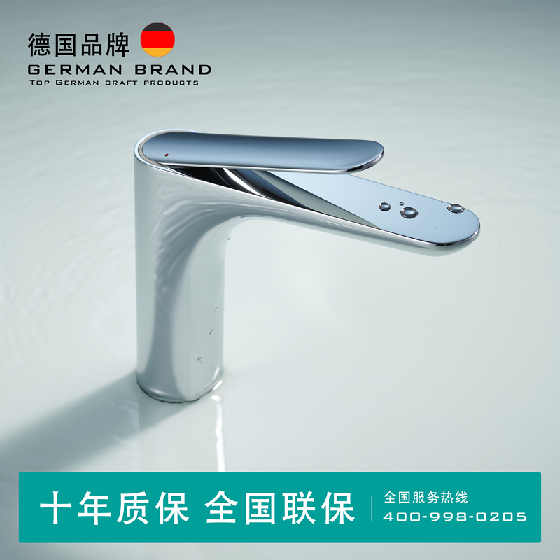 German Lngu All-Copper Bathroom Sink Faucet, Hot and Cold High-End Household Copper Faucet for Countertop Basin