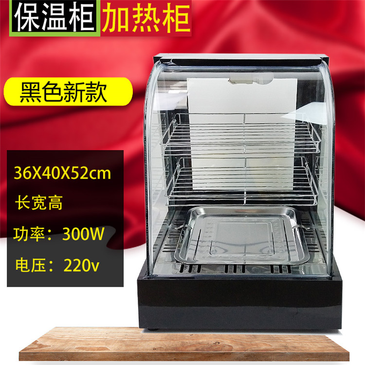 Food insulation cabinet commercial insulation display cabinet egg tart insulation cabinet small desktop insulation cabinet chestnut heating display