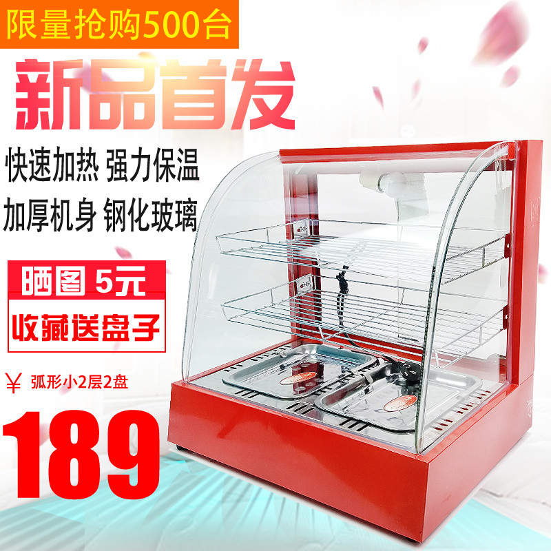 Food insulation cabinet commercial heating box display cabinet egg tart small desktop new food chestnut hamburger beverage cabinet