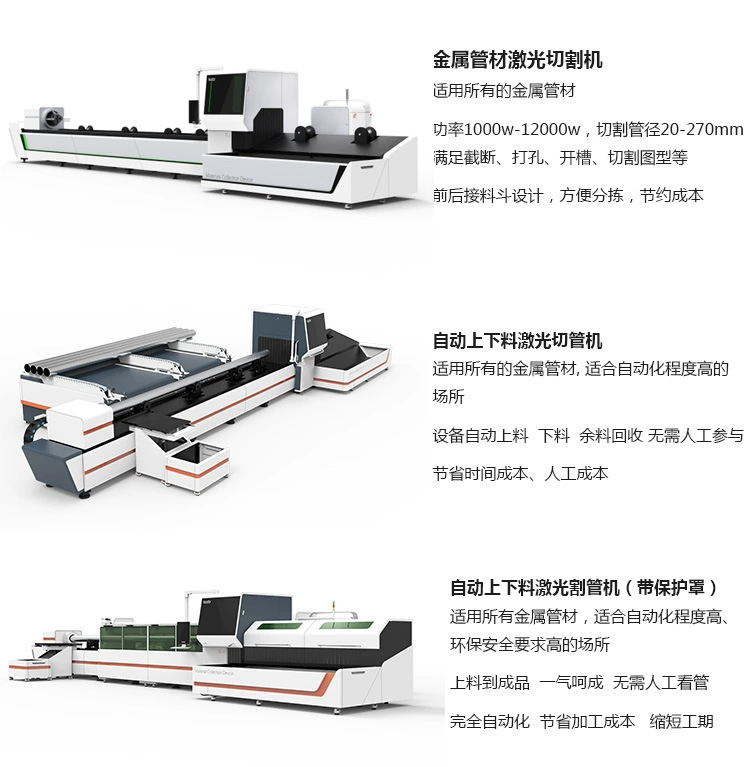 Máy cắt laser sợi quang Thiết bị cắt đặc biệt cho tấm và ống kim loại Tấm thép không gỉ Tấm sắt Profile Bond cắt laser kim loại tấm máy khắc laser fiber