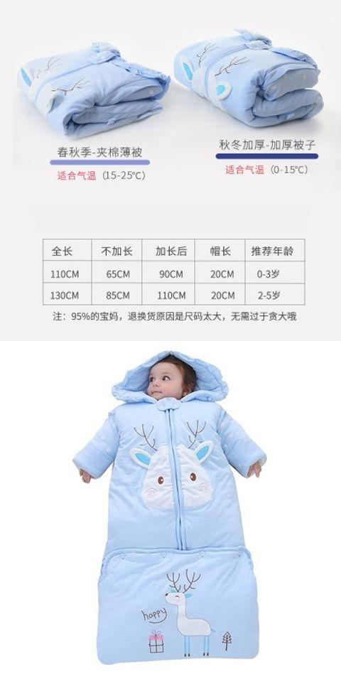 Chăn bông chống đá cao cấp mùa thu đông dày dặn xuân thu cotton tinh khiết mỏng túi ngủ trẻ em bốn mùa sơ sinh túi ngủ cho bé - Túi ngủ / Mat / Gối / Ded stuff