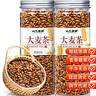 山水西湖大麦茶原味烘焙型饭店专用