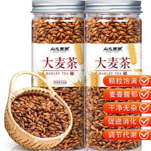 山水西湖大麦茶原味烘焙型饭店专用