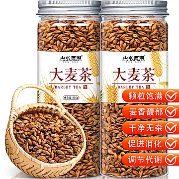 山水西湖大麦茶原味烘焙型饭店专用