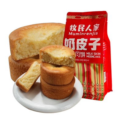 牧民人家新疆奶皮子月饼中秋礼物