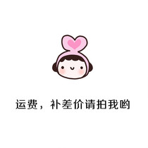 Special link for the price difference of postage