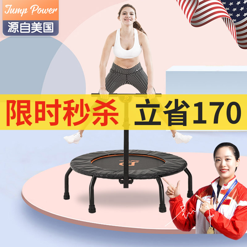 Indoor Sports Trampoline Trampoline Adults Home Weight Loss Adults Bounce Bed Jump-Jump Bed Gym Home Children Equipment