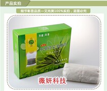 Chinese herbal medicine moxibustion belt middle-aged and elderly moxibustion fever belt wormwood moxibustion relieves waist pain dysmenorrhea and reduces belly