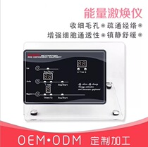 Jade energy exchange instrument micro-current beauty instrument anti-wrinkle firming skin lifting repair professional skin beauty instrument import instrument