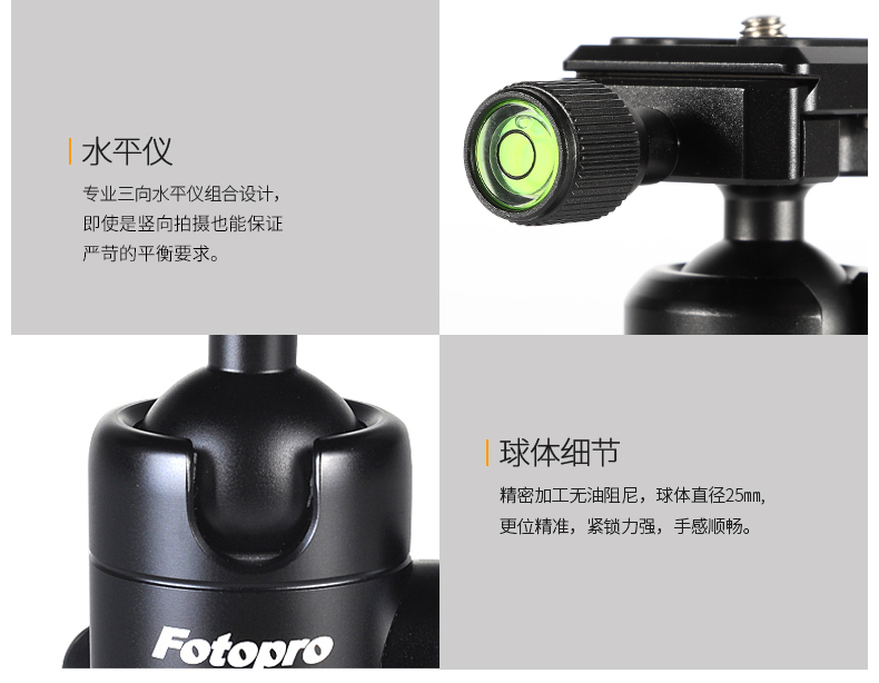 Phụ kiện chân máy ảnh chuyên nghiệp máy ảnh DSLR chuyên nghiệp Futubao FPH-42Q hình cầu 3/8 ốc vít - Phụ kiện máy ảnh DSLR / đơn chân máy ảnh mini