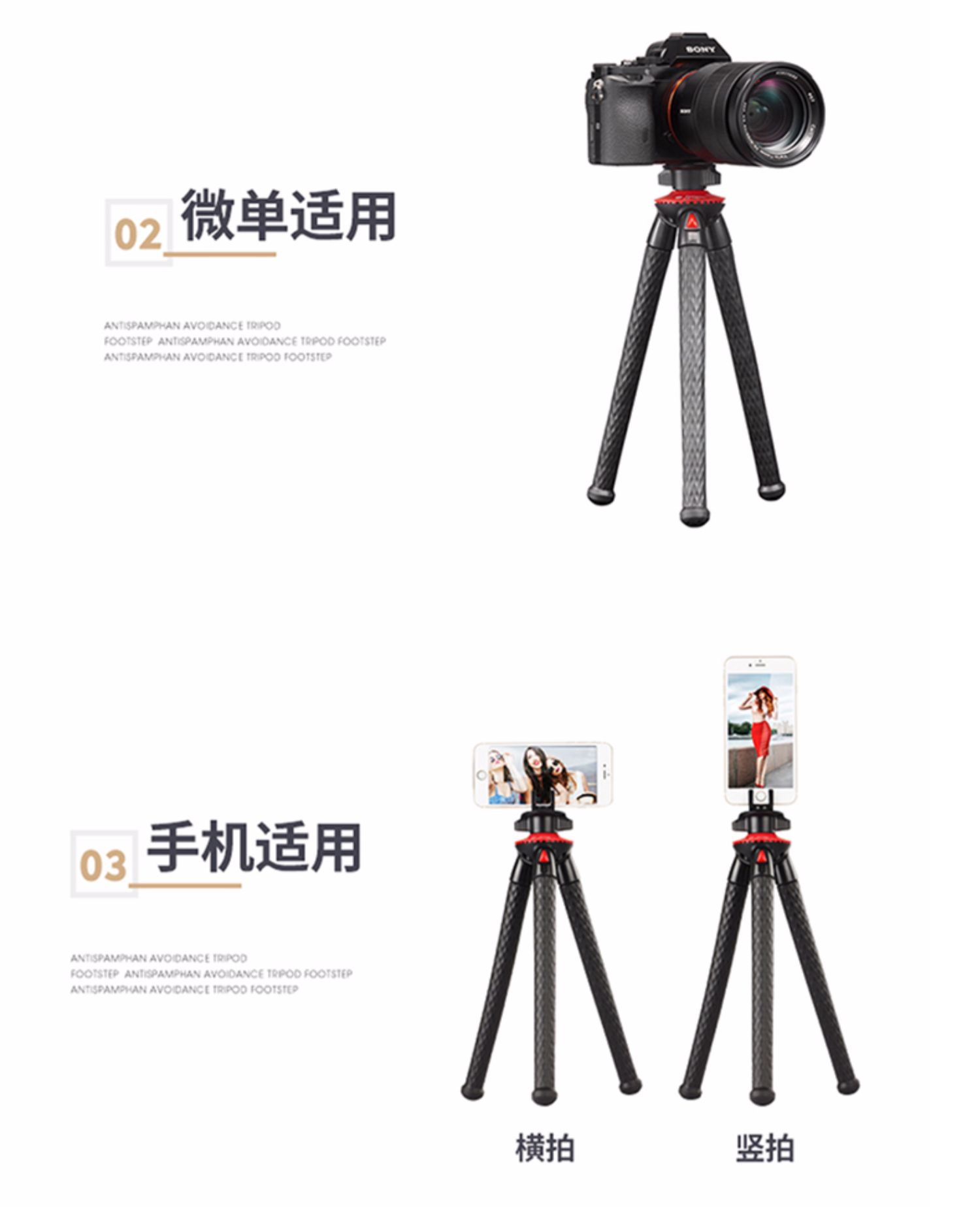 Hình kho báu giàu camera bạch tuộc SLR chân máy đơn vi nhỏ bạch tuộc cầm tay chân máy điện thoại chụp ảnh tự sướng fotopro nhỏ tuba Tám bắt cá sống khung nhiếp ảnh phổ biến - Phụ kiện máy ảnh DSLR / đơn chân quay chống rung cho điện thoại