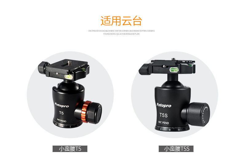 Futubao QAL-60 Tấm ba chân chuyên nghiệp Phát hành nhanh Tấm phụ kiện máy ảnh DSLR PTZ Bóng PTZ Hợp kim magiê - Phụ kiện máy ảnh DSLR / đơn chân chụp ảnh điện thoại