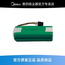 Midea sweeping robot battery accessories R1-081A L081 R1-L083B L085B R1-082A i2