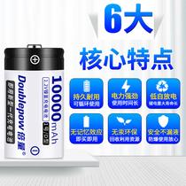 Double the amount of No 1 rechargeable battery No 1 Rechargeable battery 10000 mAh Ni-MH Battery No 1 Water heater Gas stove