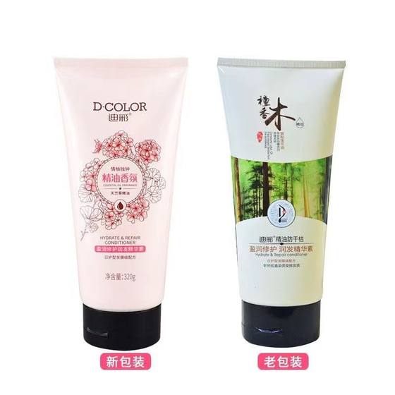 Dicai Essential Oil Anti-Drying Essence Moisturizing and Repairing Fluffy, Soft and Shiny Conditioner Silky and Nourishing