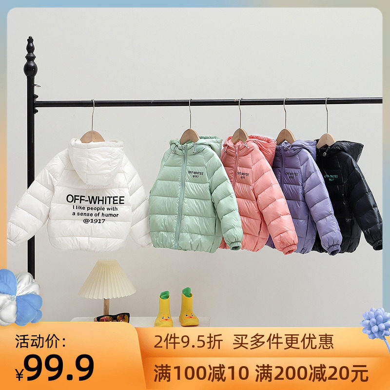 Off-season children's light down jacket boys and girls baby middle and big children short winter new white duck down jacket