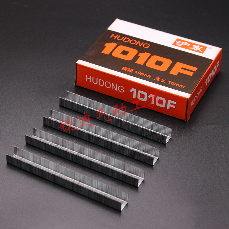 Shanghai East 1010F Code nail 1005F door 1004F 1004F 1005F 1005F 1007F 1008F 1008F 1008F U type nail