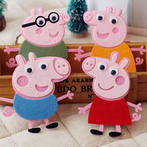 Kindergarten ring Chuang decorative Children diy handwork cloth painting patch piggy Page non-woven fabric cut-free cutting material