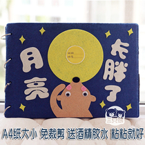 Kindergarten parent-child handmade diy self-made cloth book non-woven picture book material package moon gained weight and popular science knowledge