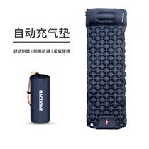 PACOONE automatic inflatable mattress outdoor camping tent sleeping pad thickened convenient air mattress single moisture-proof pad